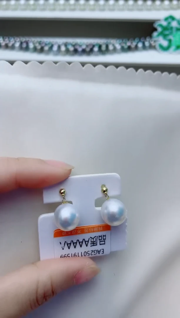 18K金镶嵌耳饰海水珍珠A35