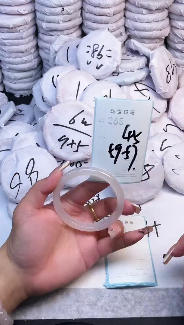 手镯玛瑙/玉髓未镶嵌265