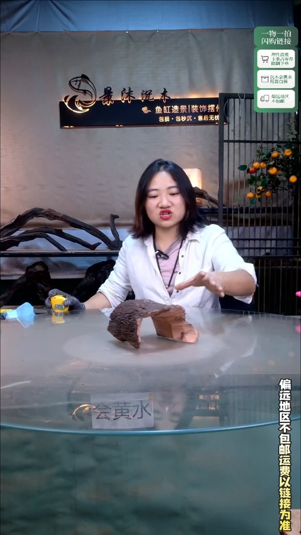 景沐沉木E914 17-15-10