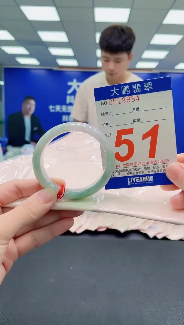 未镶嵌手镯翡翠AAAAAAAAAAAAAAAAAA