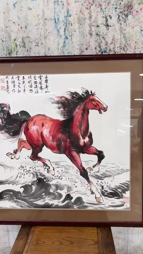 书法y王维东4平尺作品