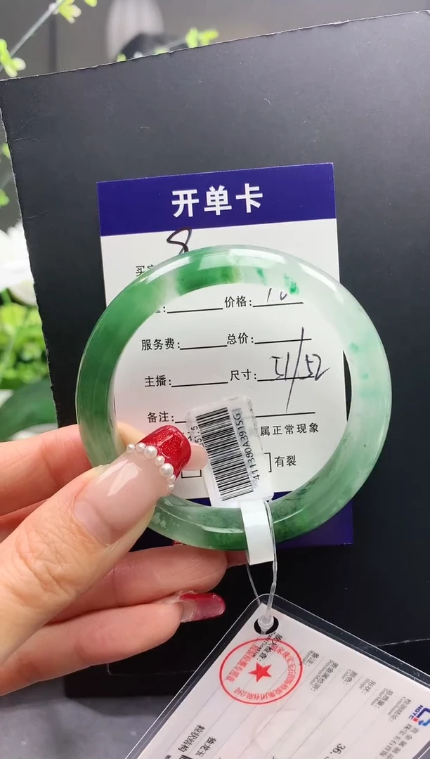 【闪购商品】石英质玉手镯未镶嵌9序号圈口51+