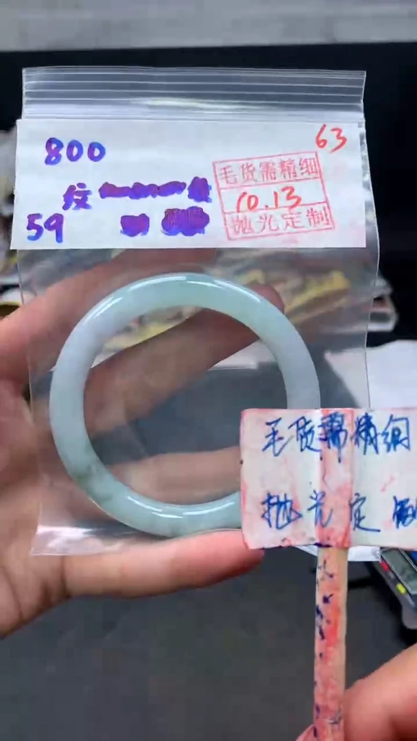 未镶嵌定制翡翠╭****╮拍一发一63