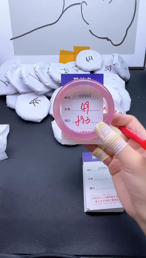 手镯玛瑙/玉髓未镶嵌3565