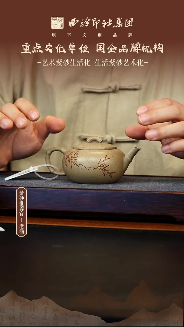 茶壶紫砂12.8原矿紫砂壶15