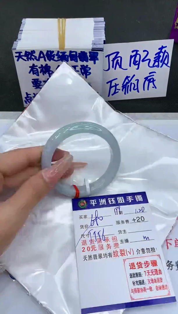 【闪购商品】翡翠手镯未镶嵌11111111111