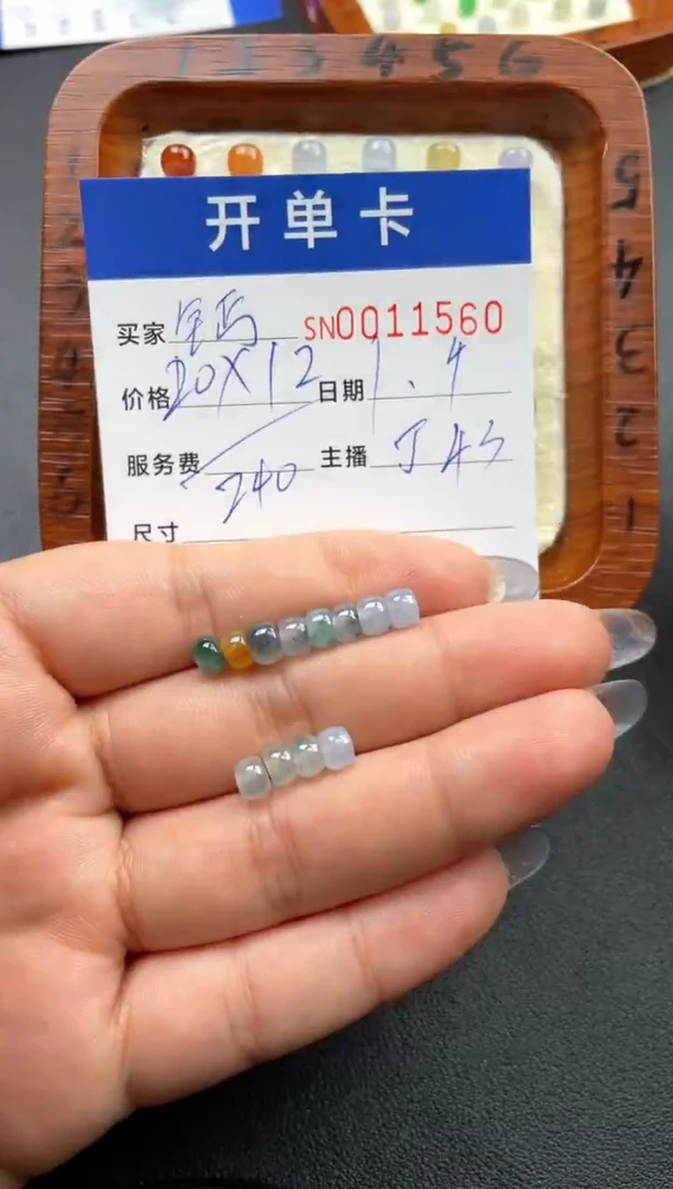 颈饰未镶嵌翡翠钙***?00011560