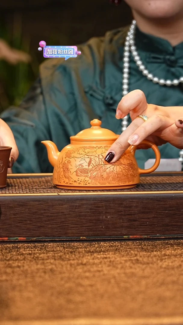 官帽 琥珀金砂260cc