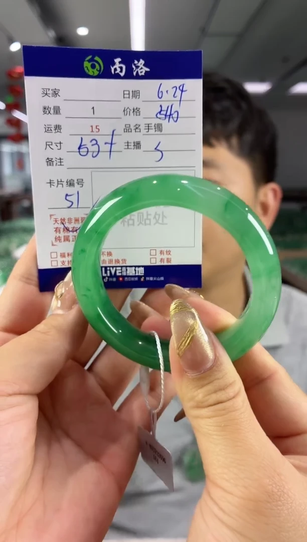 手镯石英质玉未镶嵌53