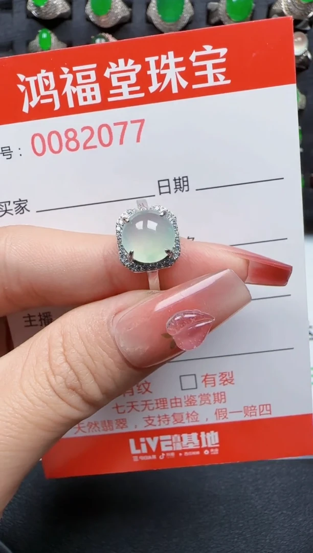 【闪购商品】翡翠戒指银S925镶嵌2076