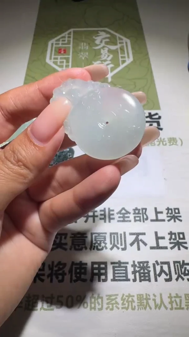 未镶嵌定制翡翠-毛货-不退不换-