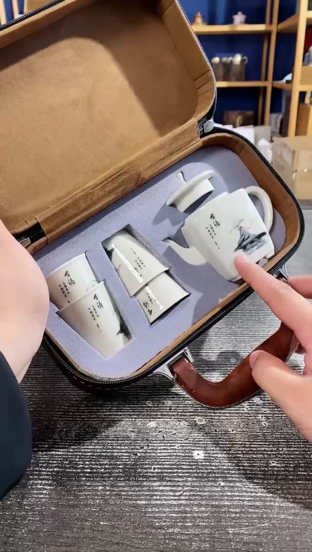 【闪购商品】其他旅行套装舍得四方壶+4杯