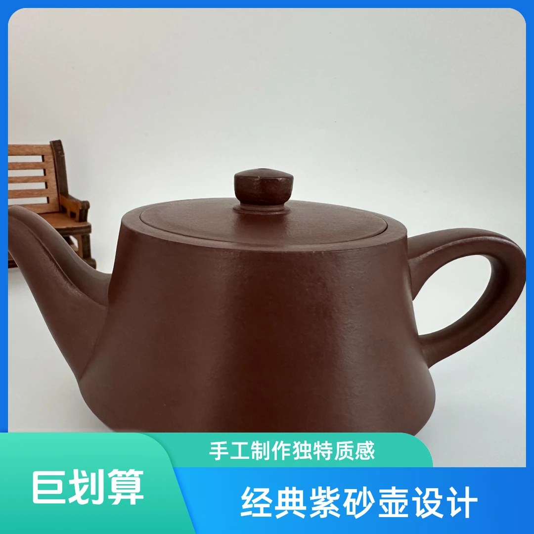 牖见斋 乡宁紫砂 柱础 180cc 贺金香 原矿紫砂 半手工紫砂壶