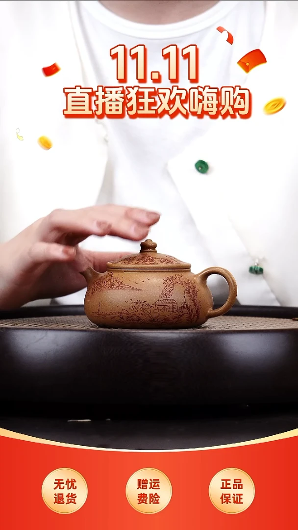 茶壶紫砂悦茗壶紫砂壶        33 （黄金段）