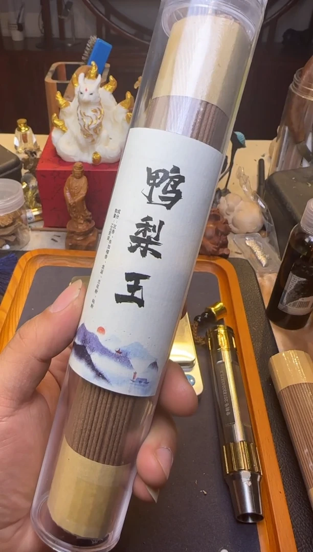 【闪购商品】檀香木其他鸭梨王一管