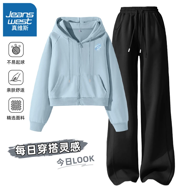 真维斯松弛老钱风套装女士2025新款春秋季卫衣阔腿裤两件套春装C