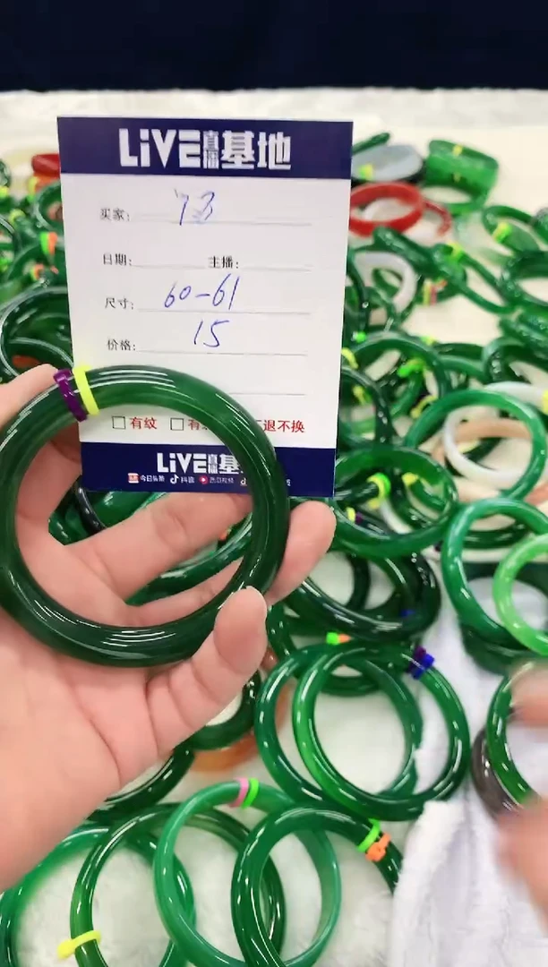 手镯玛瑙/玉髓未镶嵌78