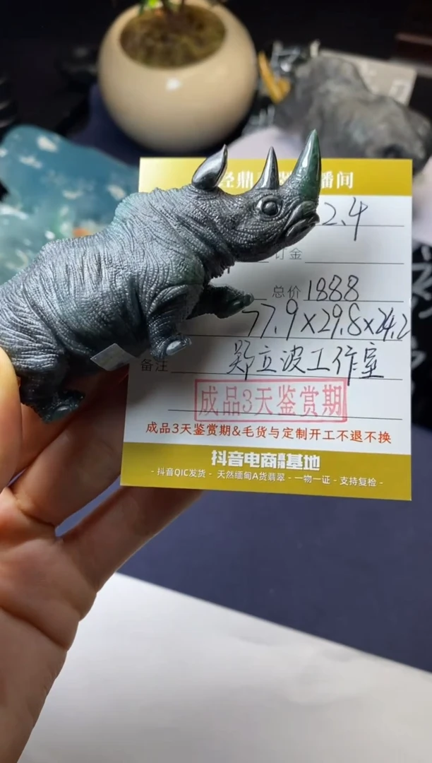 【闪购商品】翡翠摆件未镶嵌摆件