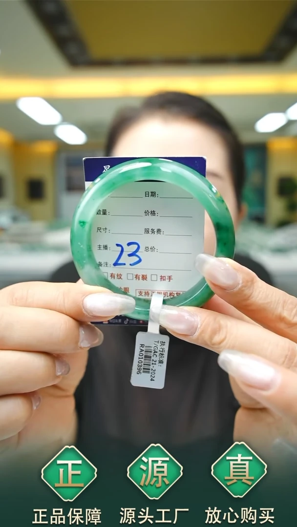 未镶嵌手镯石英质玉56+23