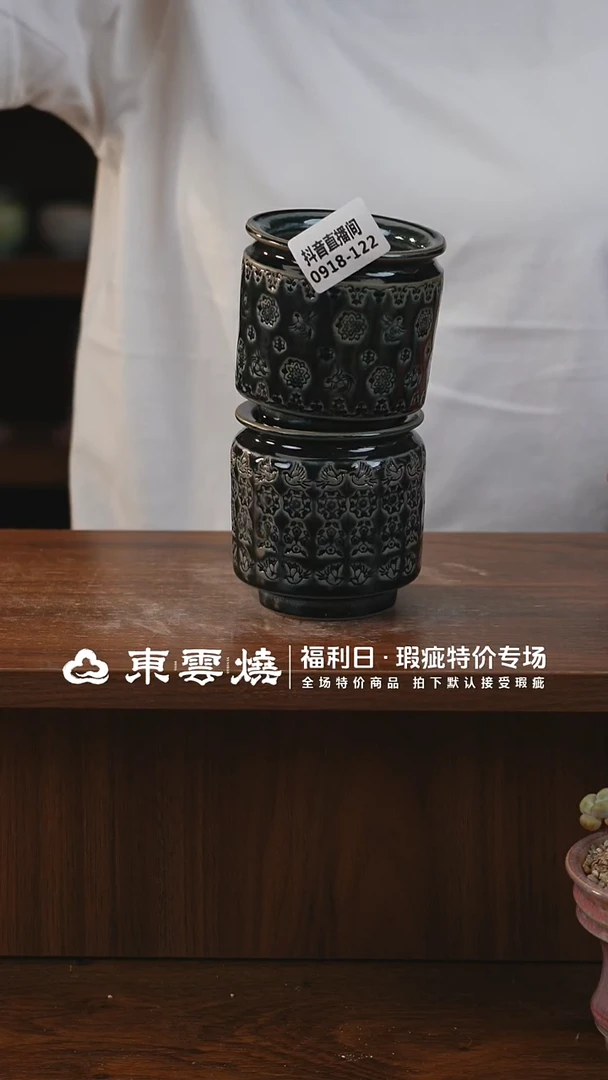 0918-122奶罐内口6默认瑕疵 随机一只