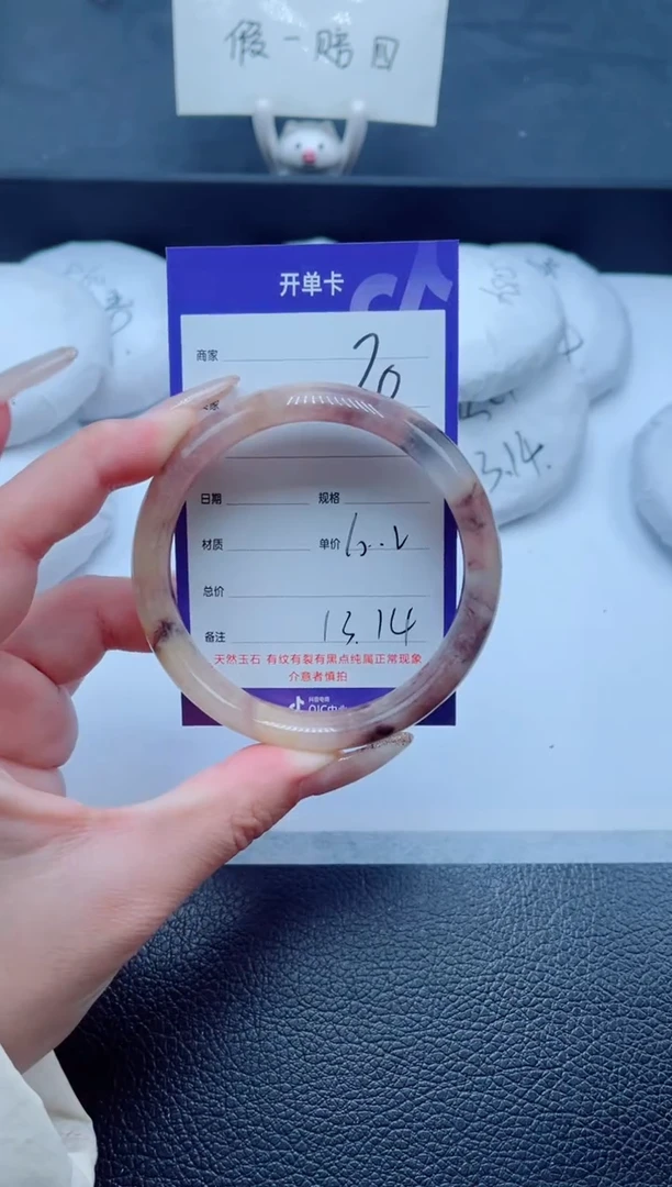未镶嵌手镯石英质玉20-60