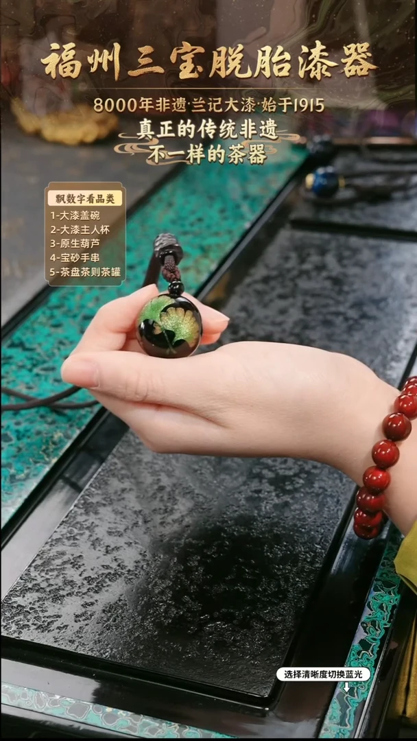 兰记手工漆器-一物一拍 以商品图片为主