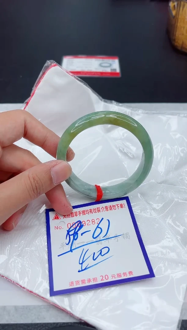 翡翠手镯未镶嵌1111111111