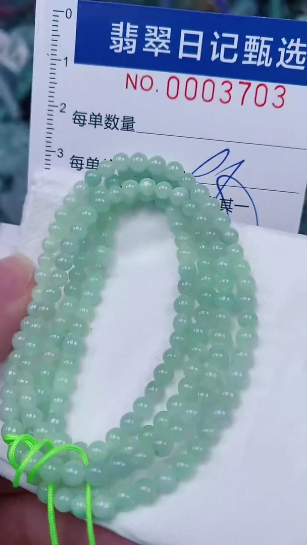 翡翠未镶嵌颈饰00003703