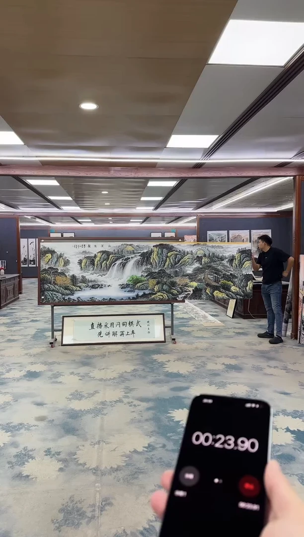 国画Z张伦玉-山水国画-小丈二