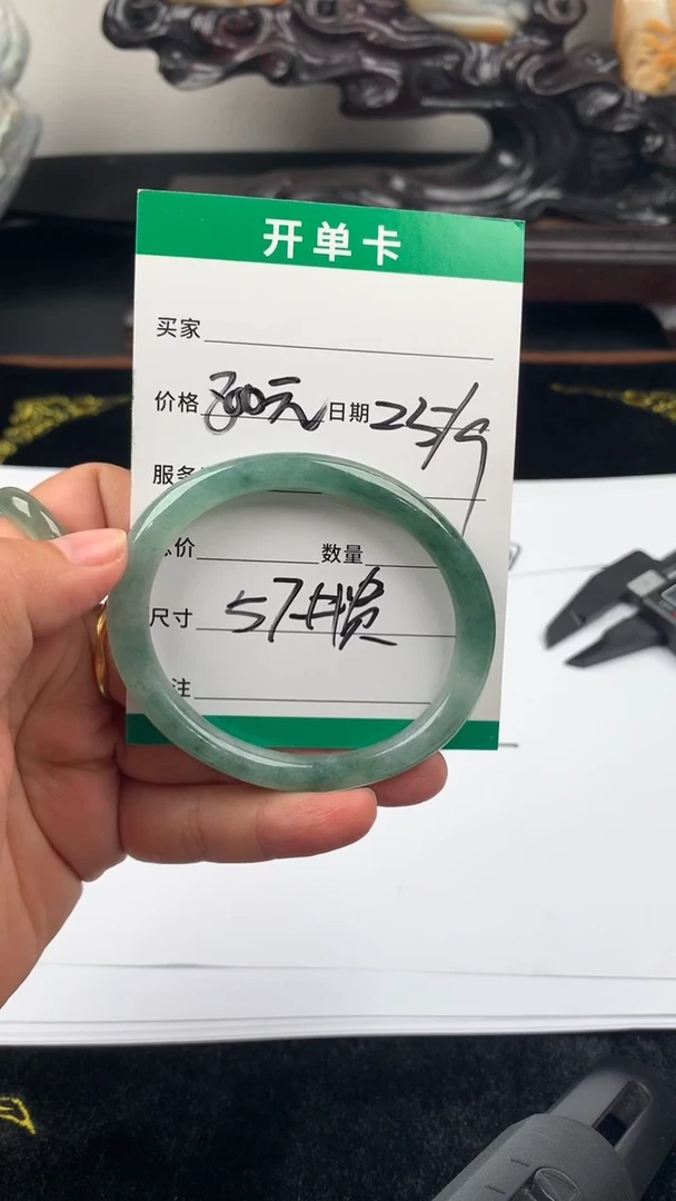 未镶嵌定制翡翠贵妃镯57圈毛货需精细抛光#6