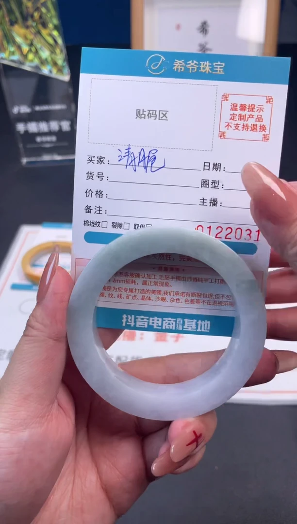 未镶嵌手镯定制翡翠清***铛55-59