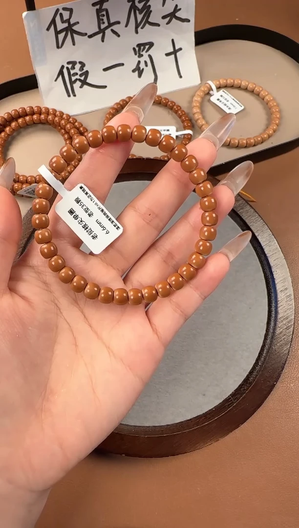 手串橄榄核6.6mm 老挝核尖  老型珠单圈