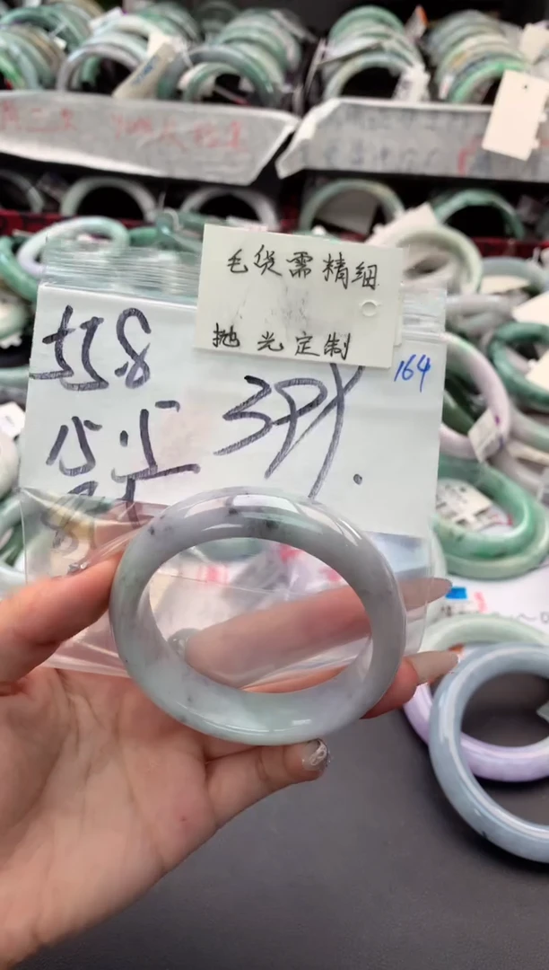 【闪购商品】定制翡翠未镶嵌毛货需精细抛光+多人