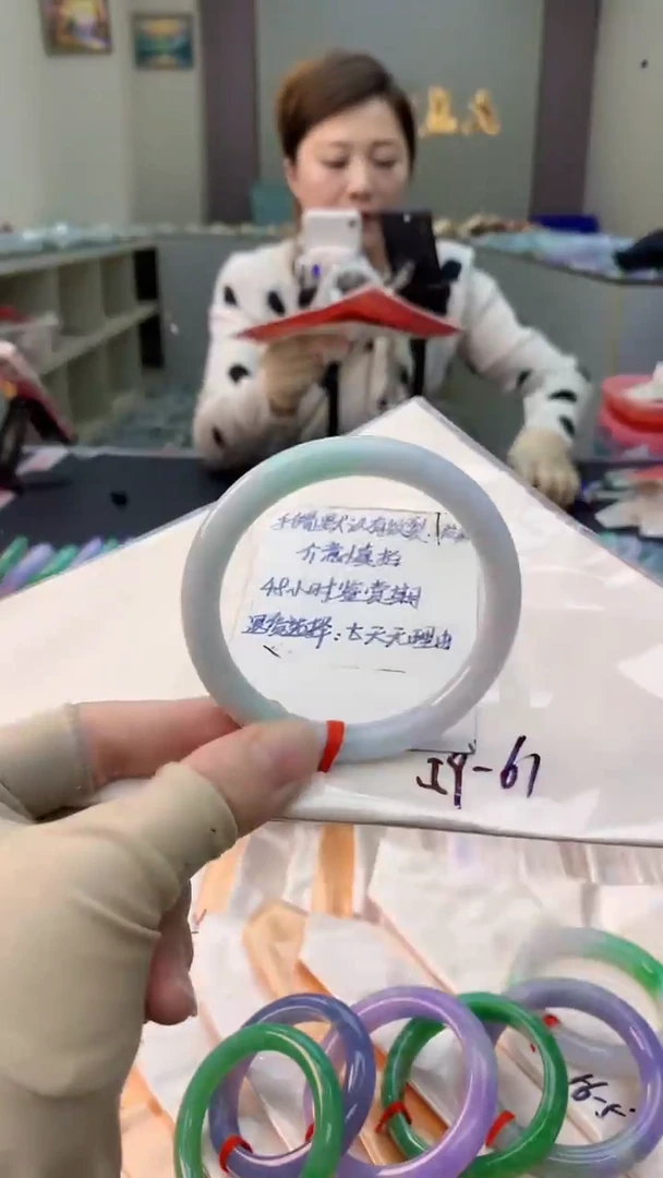 未镶嵌手镯翡翠0148189719