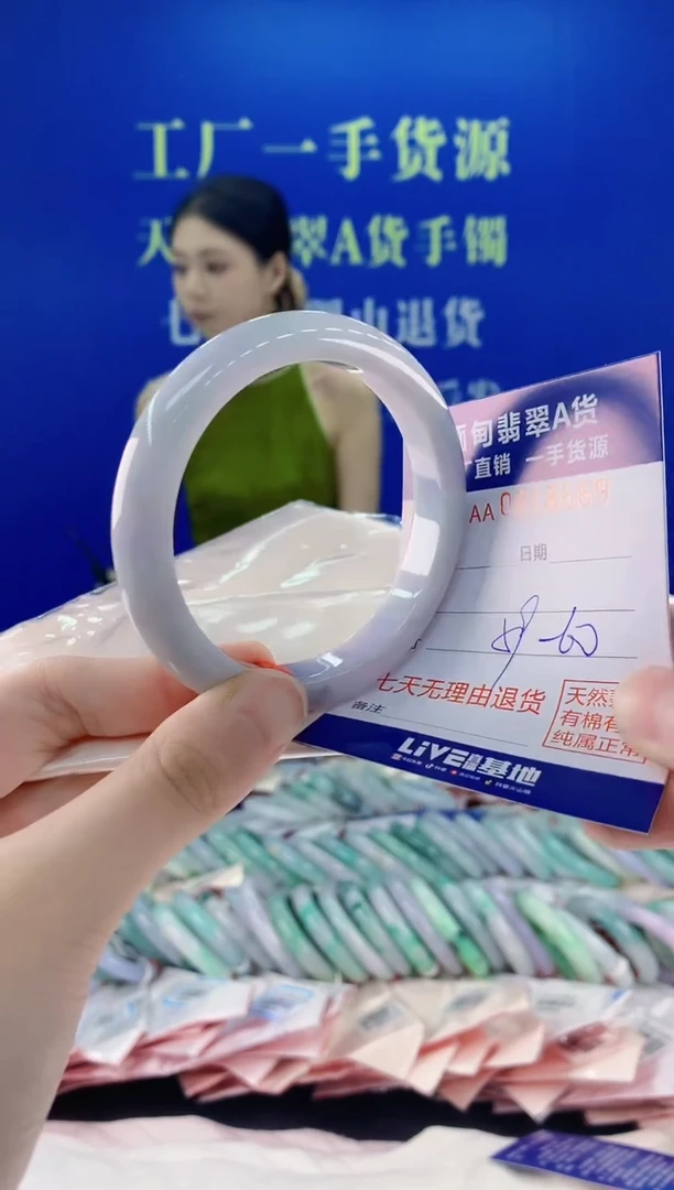 未镶嵌手镯翡翠69