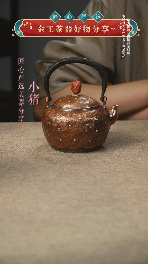 壶