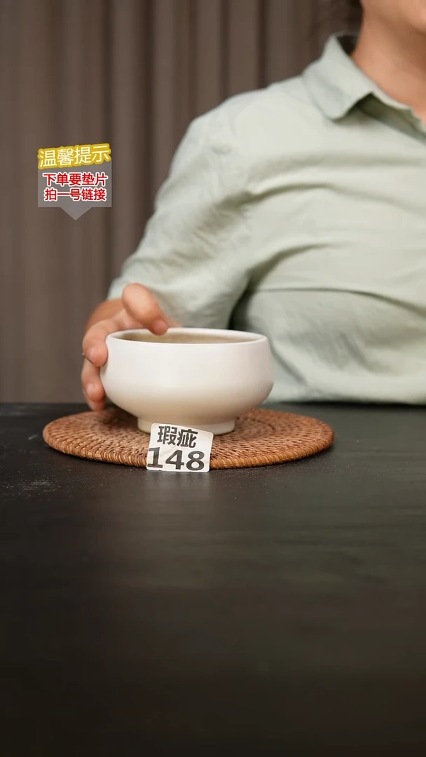 瓷片148内口径约 10 外高约7