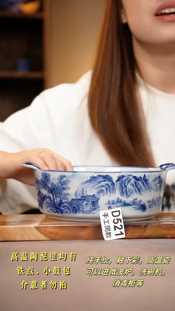 其他D521陶然集器瓷器