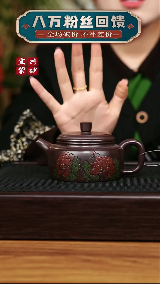 茶壶紫砂宜兴原矿 手工 紫砂壶