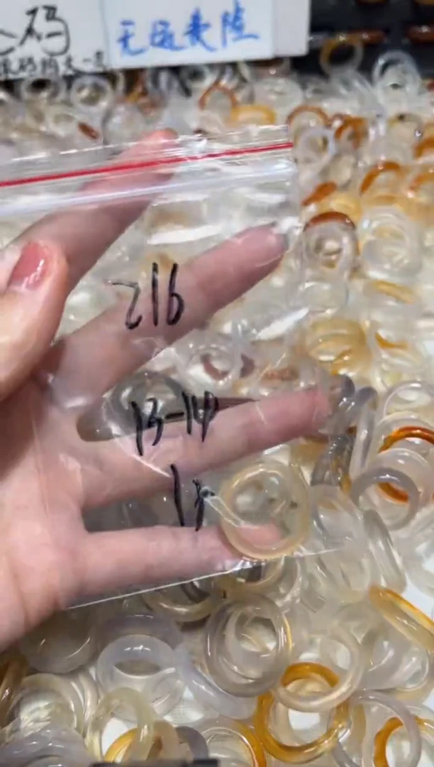 玛瑙/玉髓戒指未镶嵌216