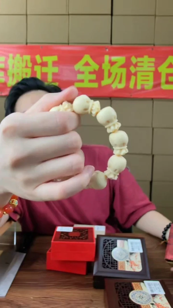 精选精美好看的文玩手串