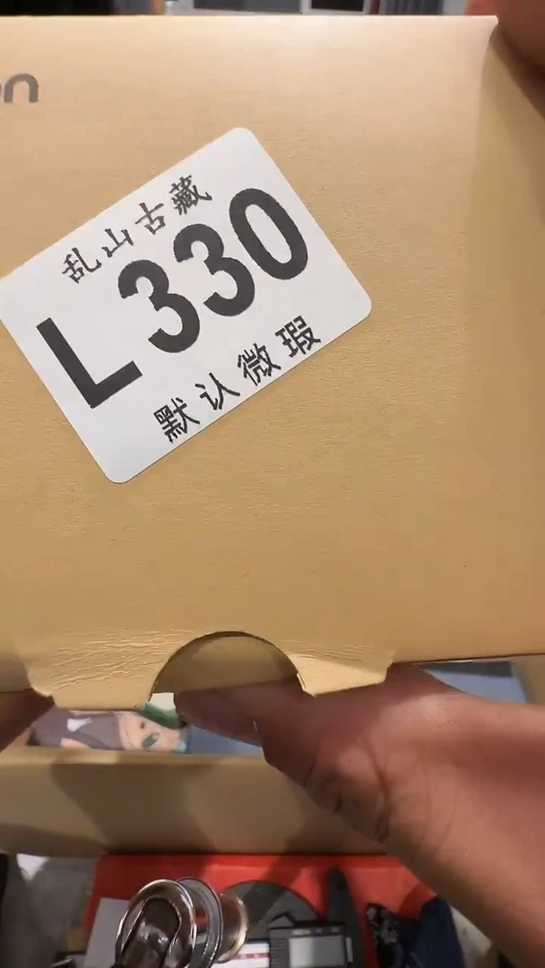J**章乱山古美術瓷片L330