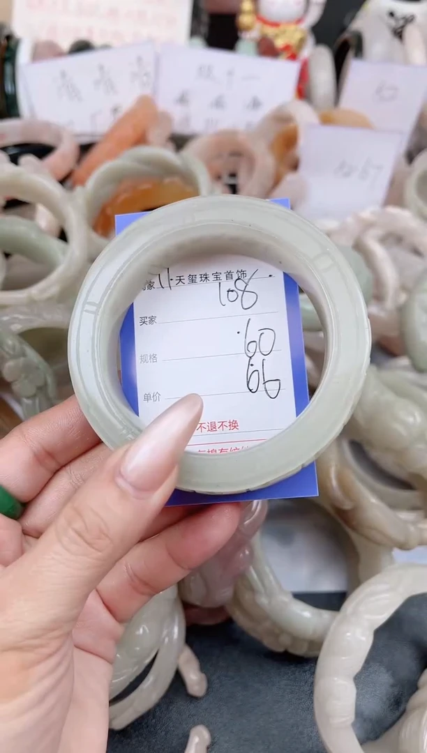 未镶嵌手镯石英质玉108