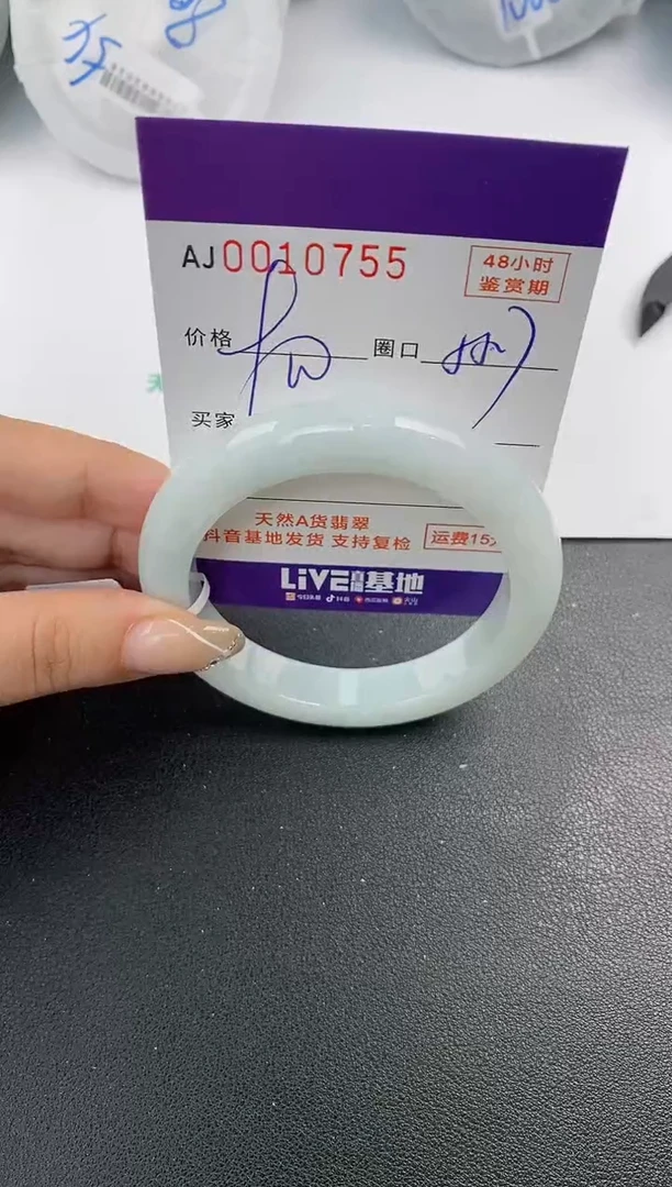 未镶嵌手镯翡翠天然A货翡翠
