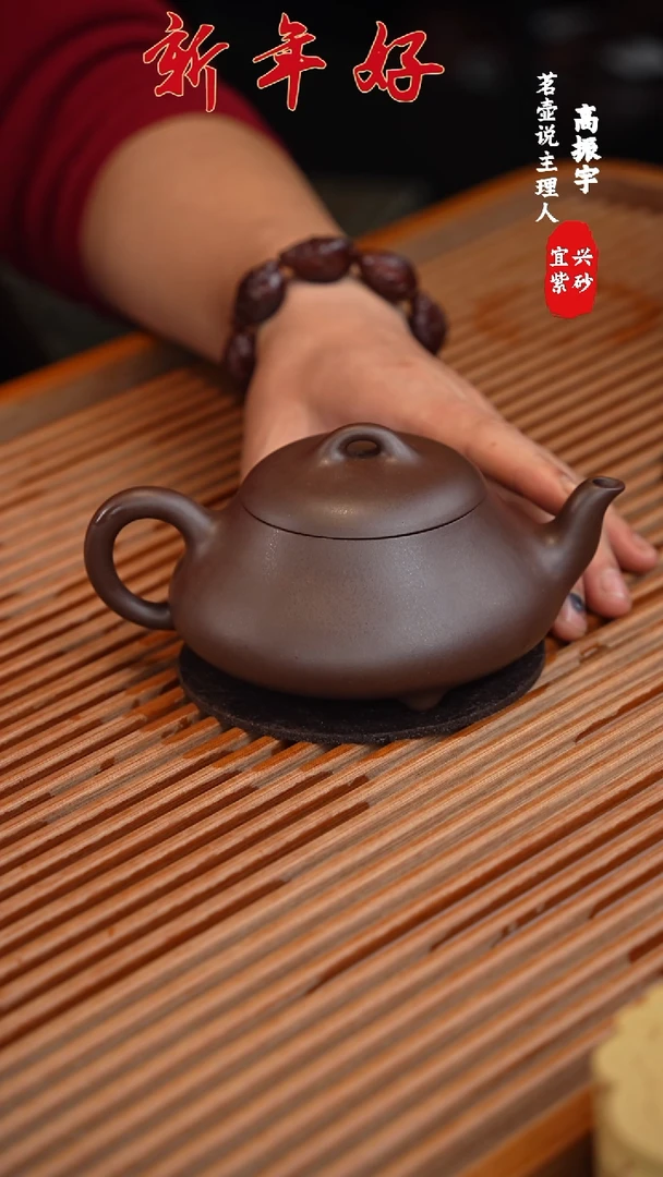 【闪购商品】朱勤勇鸽嘴石瓢全手工紫砂壶