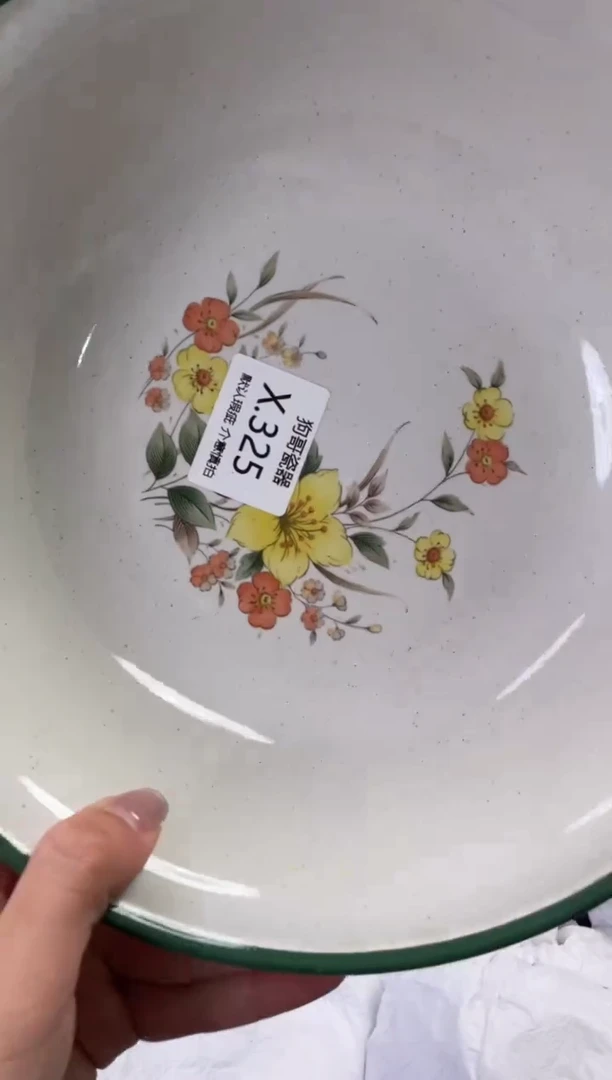 瓷片325闪购库存默认一件默认微瑕慎拍