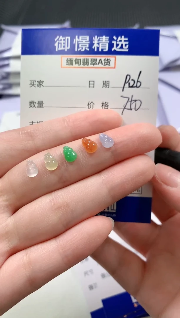 颈饰未镶嵌翡翠23