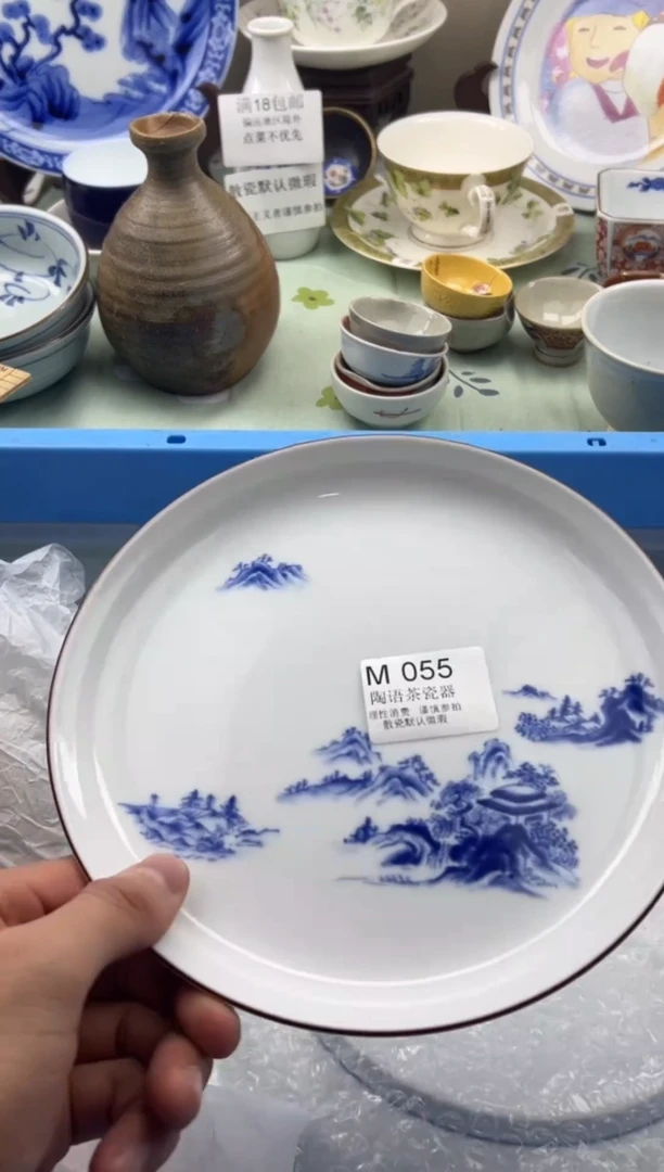 瓷片?****惧        M055