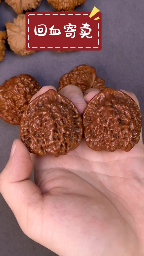 【闪购商品】文玩核桃把件官帽11