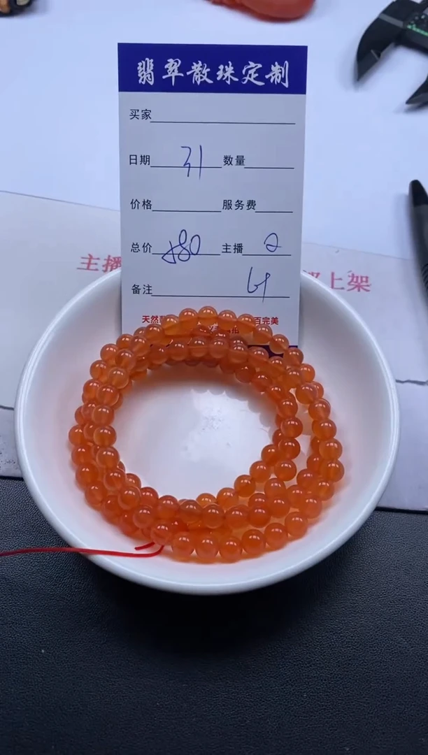 南红玛瑙未镶嵌颈饰贞城散珠批发DIY编制